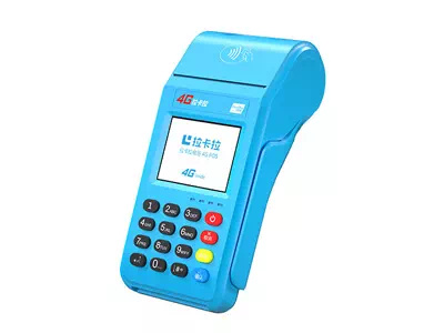 张家界拉卡拉传统大POS机